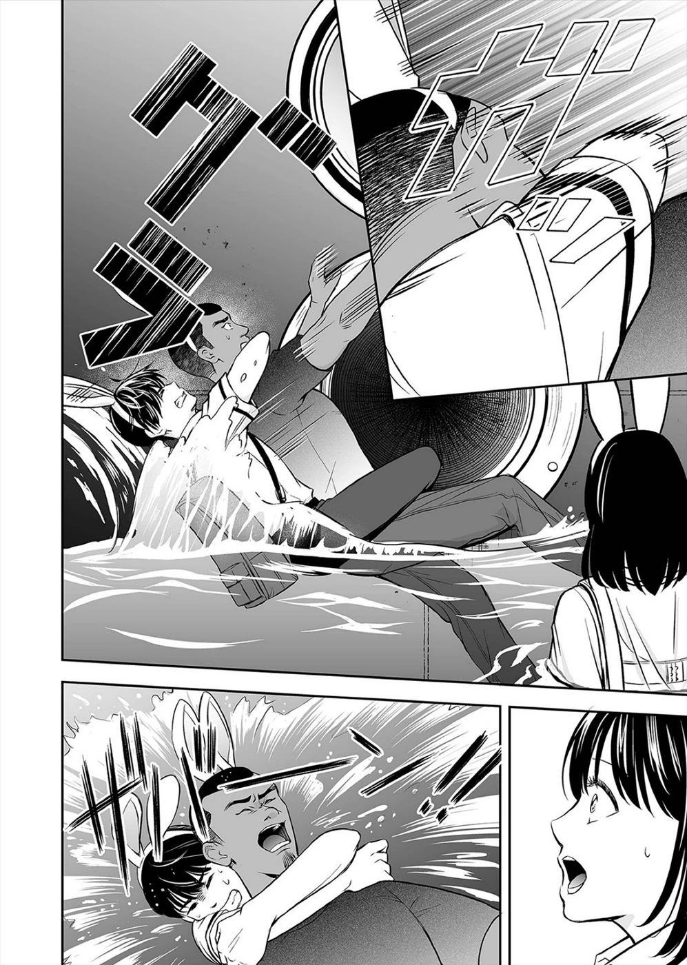 The Isle of 100 Kills Chapter 1 page 31 - Chapter 1: Scarlet Pool