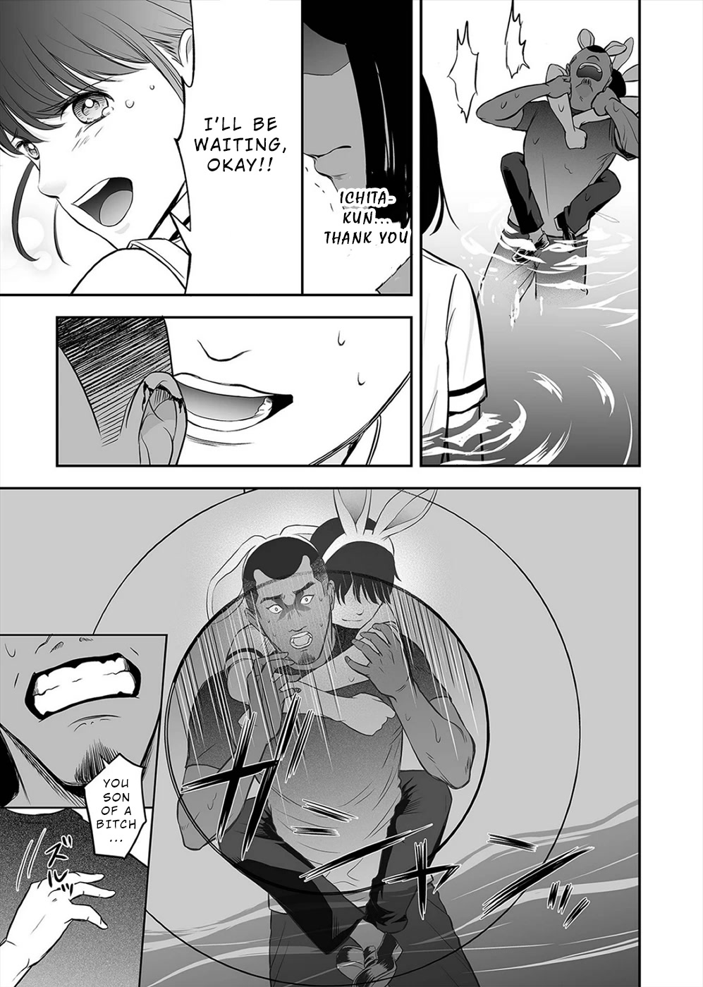 The Isle of 100 Kills Chapter 1 page 34 - Chapter 1: Scarlet Pool
