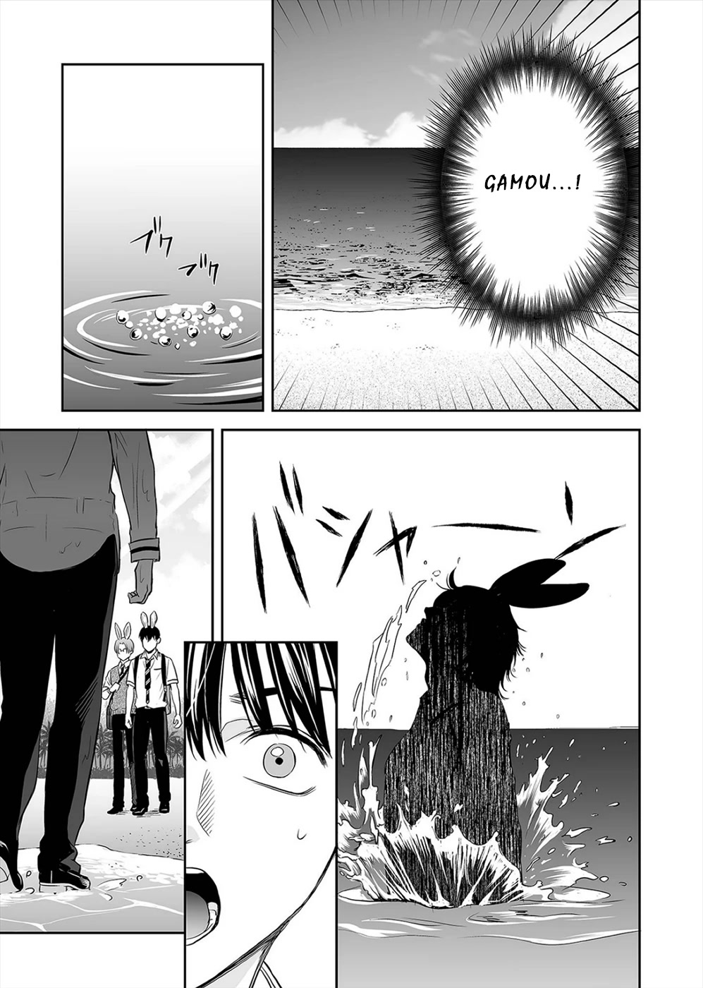 The Isle of 100 Kills Chapter 1 page 46 - Chapter 1: Scarlet Pool