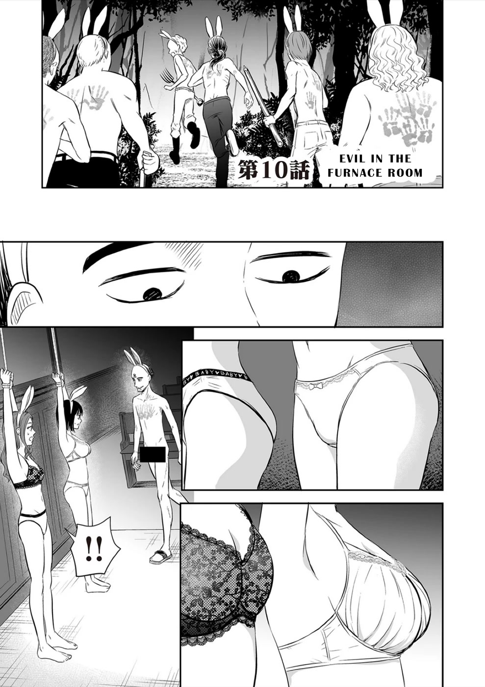 The Isle of 100 Kills Chapter 10 page 1 - Chapter 10: Evil in the Furnace Room