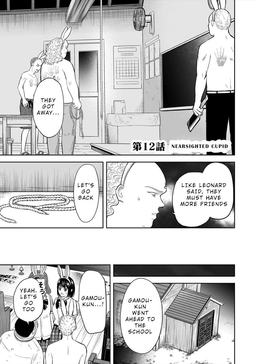The Isle of 100 Kills Chapter 12 page 1 - Chapter 12: Nearsighted Cupid