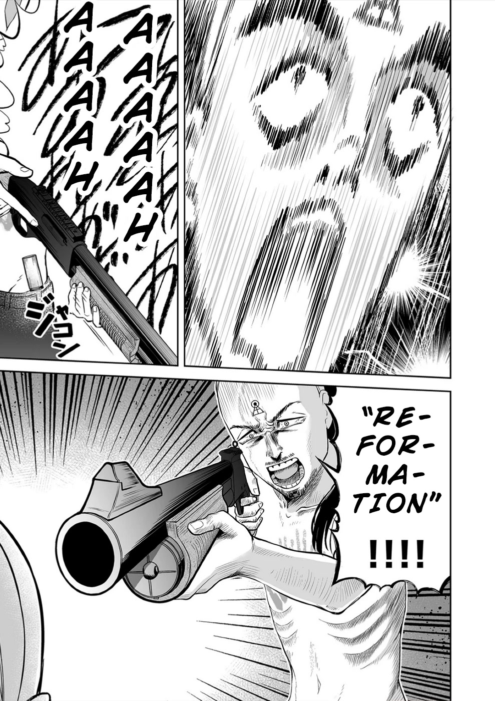 The Isle of 100 Kills Chapter 12 page 17 - Chapter 12: Nearsighted Cupid