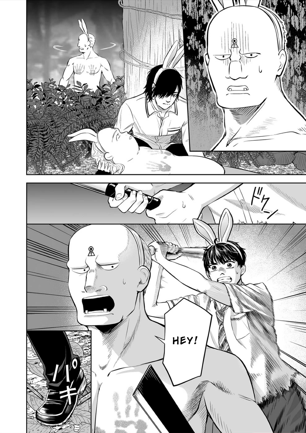 The Isle of 100 Kills Chapter 12 page 8 - Chapter 12: Nearsighted Cupid
