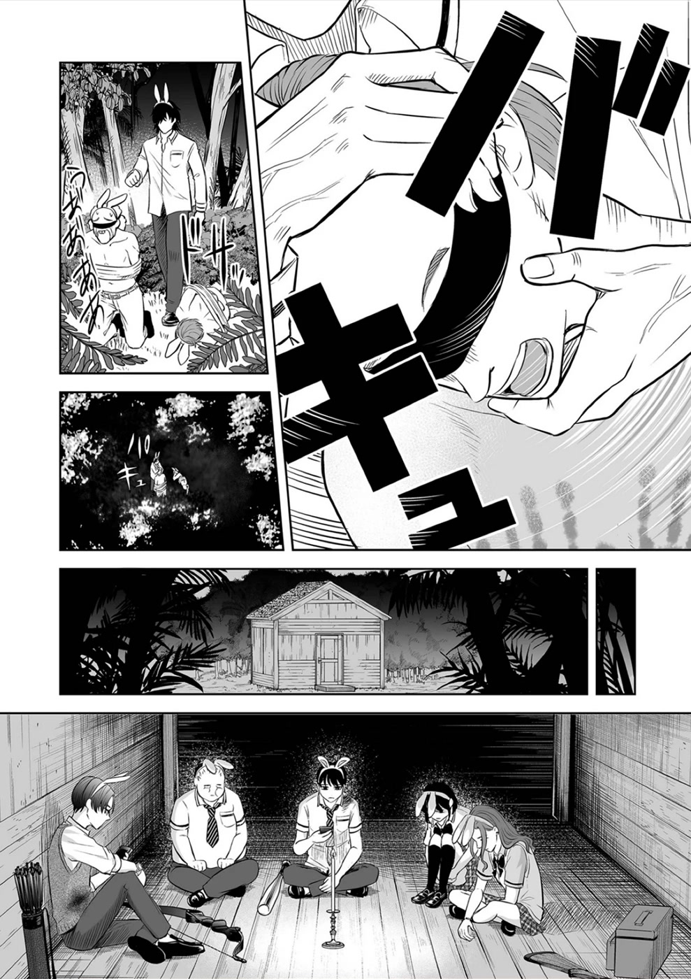 The Isle of 100 Kills Chapter 14 page 14 - Chapter 14: The Altar of Heaven