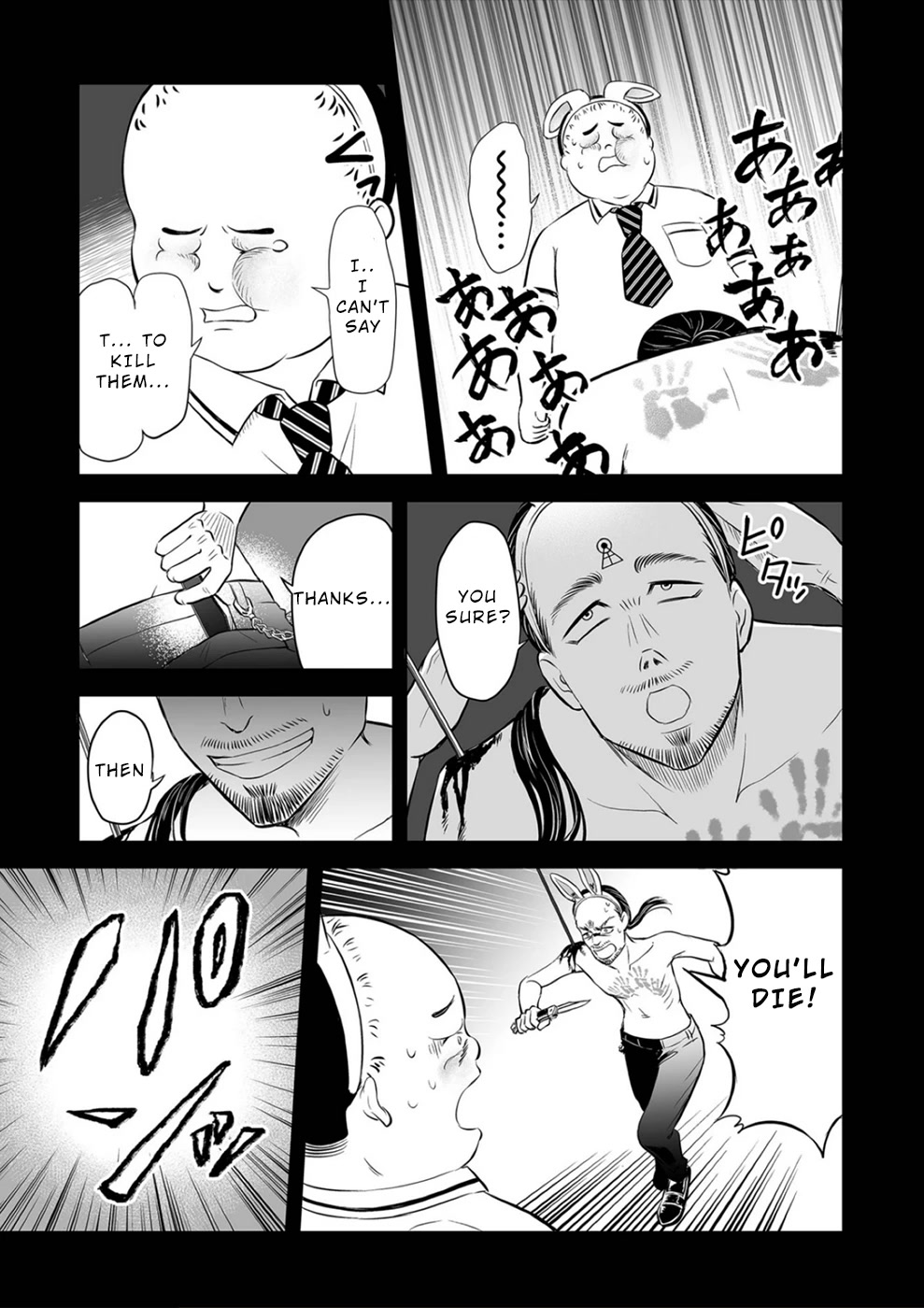 The Isle of 100 Kills Chapter 14 page 9 - Chapter 14: The Altar of Heaven