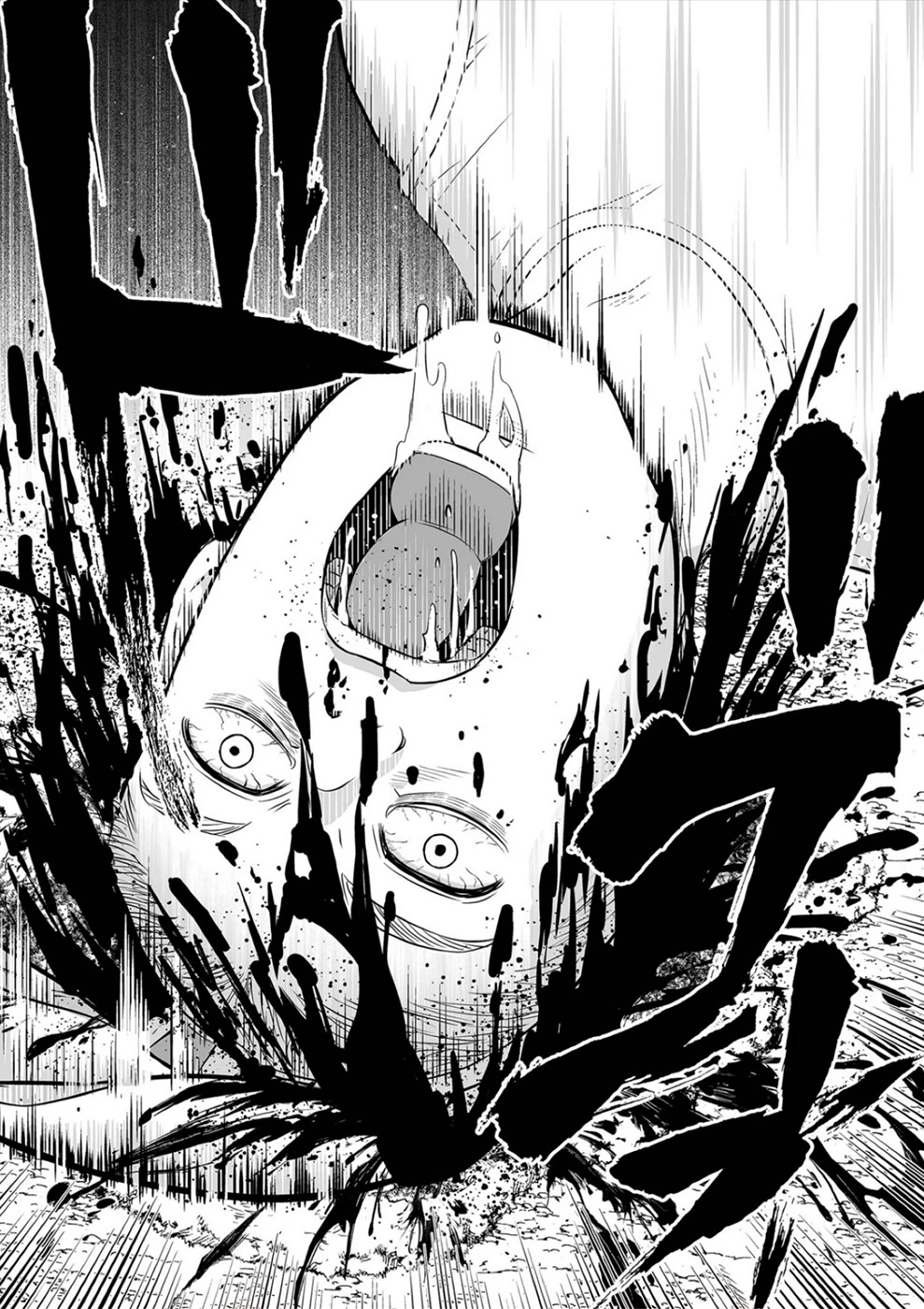 The Isle of 100 Kills Chapter 16 page 12 - Chapter 16: Calamity Drop
