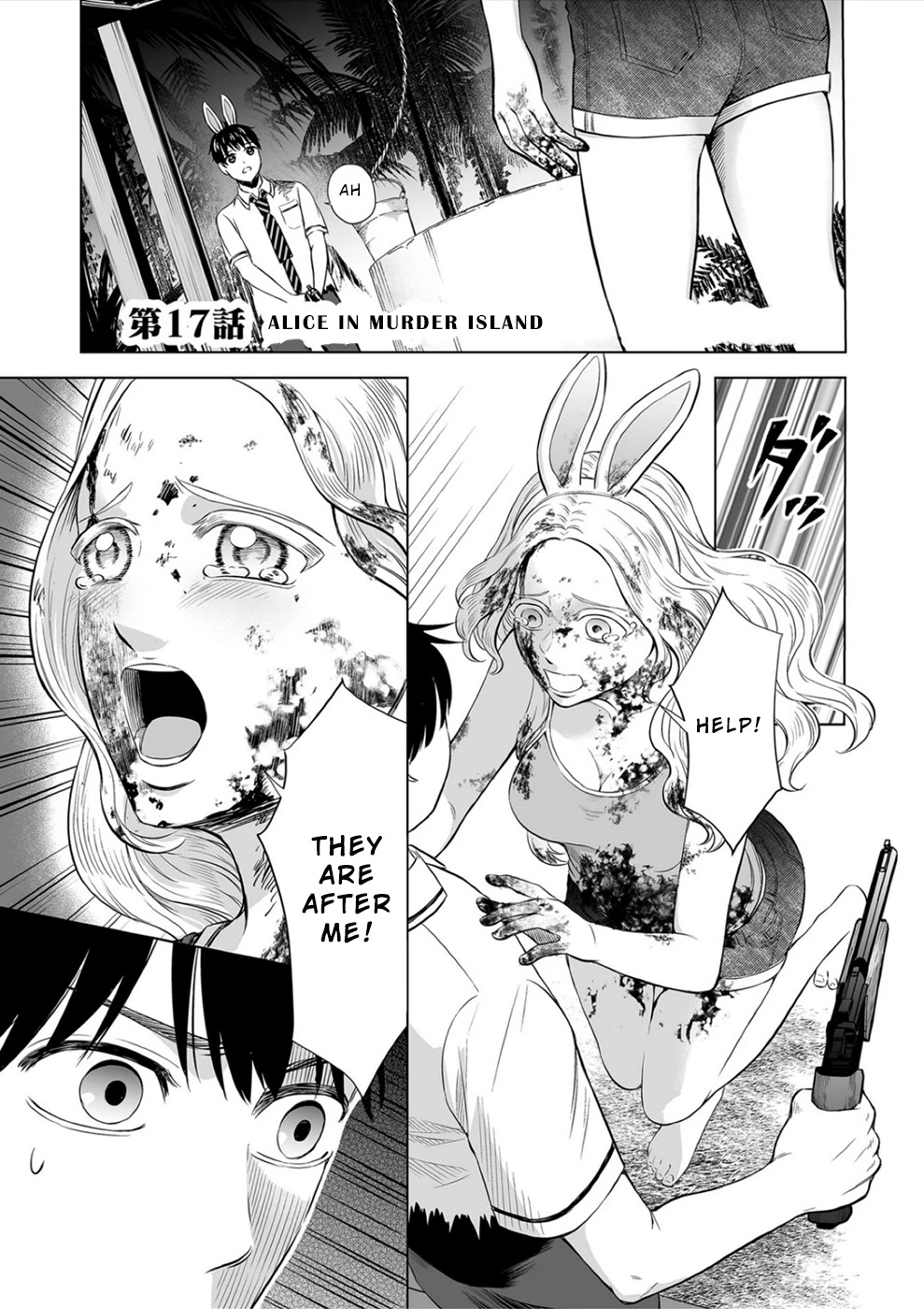 The Isle of 100 Kills Chapter 17 page 1 - Chapter 17: Alice in Murder Island