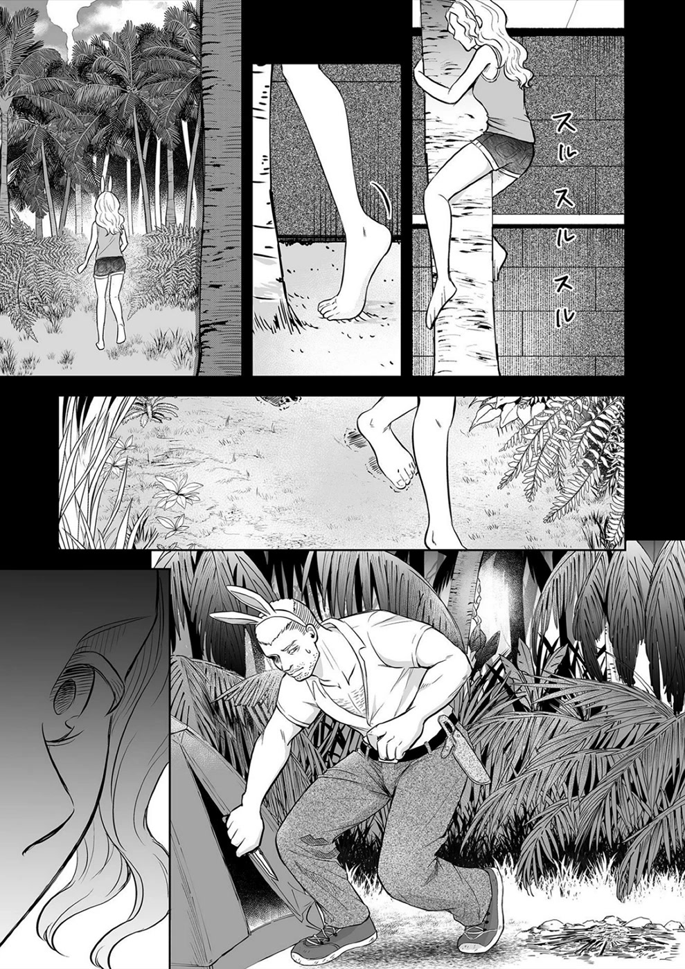 The Isle of 100 Kills Chapter 19 page 5 - Chapter 19: How to Hold a Death Scythe