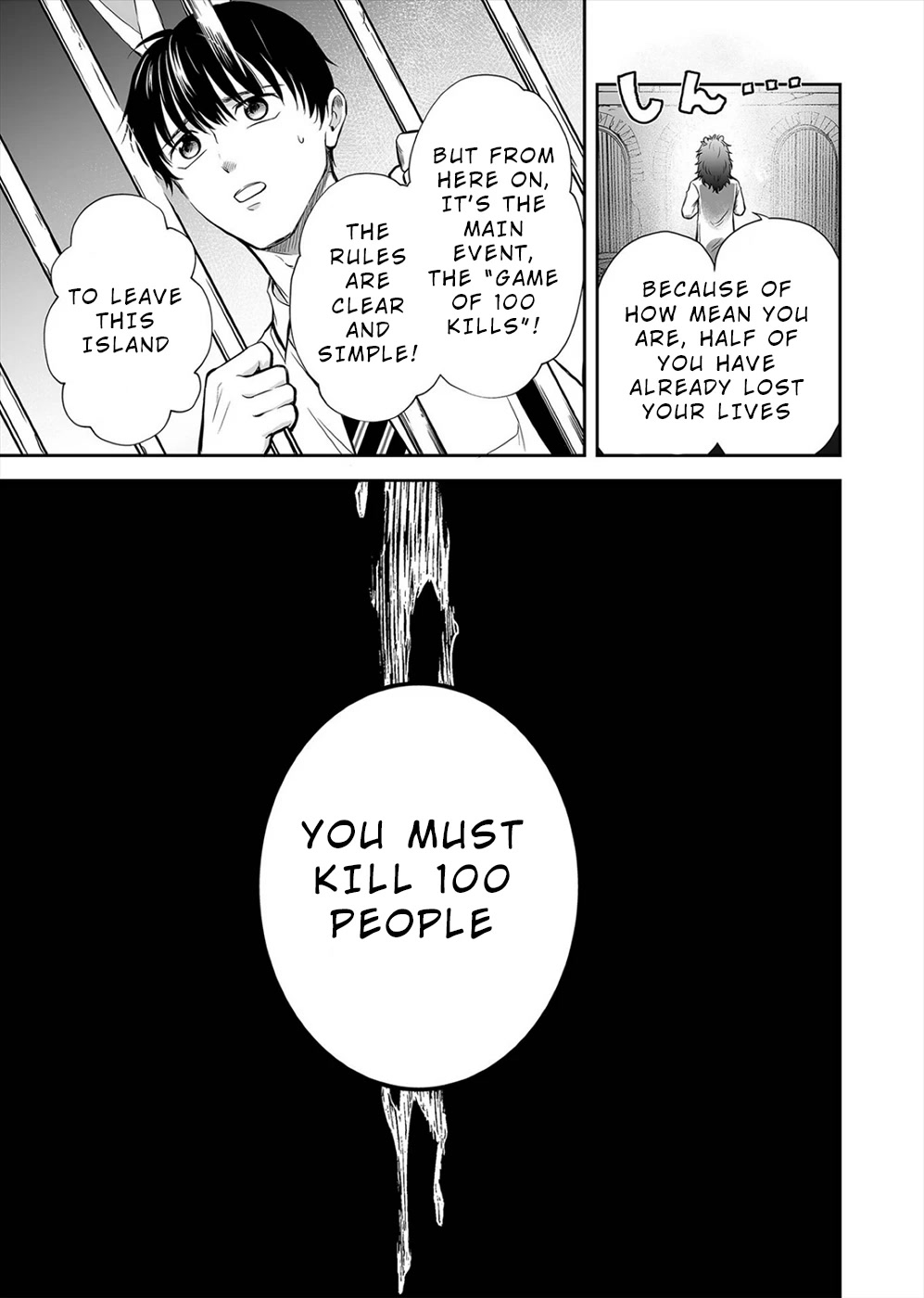 The Isle of 100 Kills Chapter 2 page 7 - Chapter 2: Innocent Prisoners