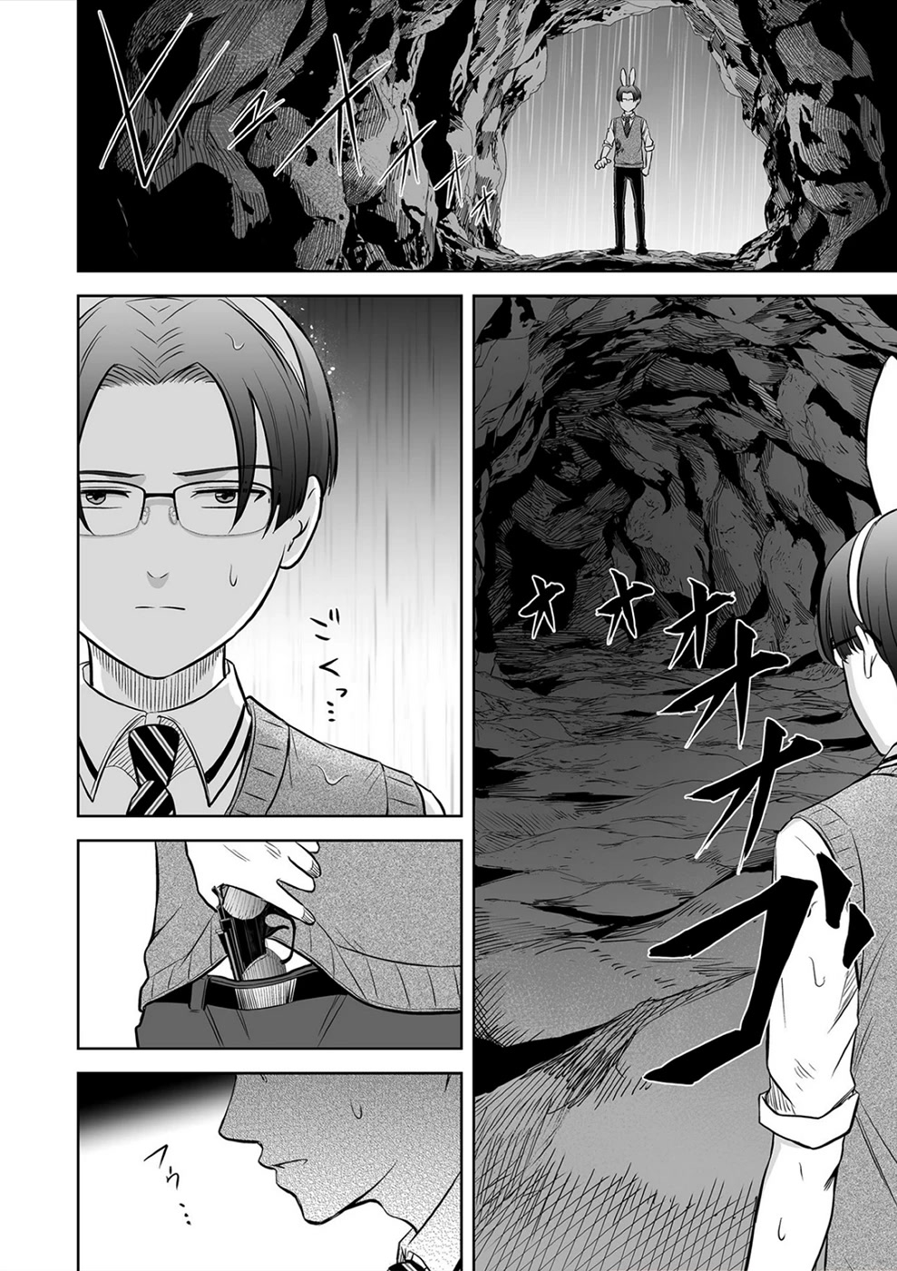 The Isle of 100 Kills Chapter 22 page 14 - Chapter 22: Squall and Plan