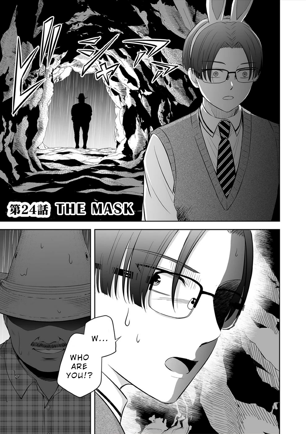 The Isle of 100 Kills Chapter 24 page 1 - Chapter 24: The Mask