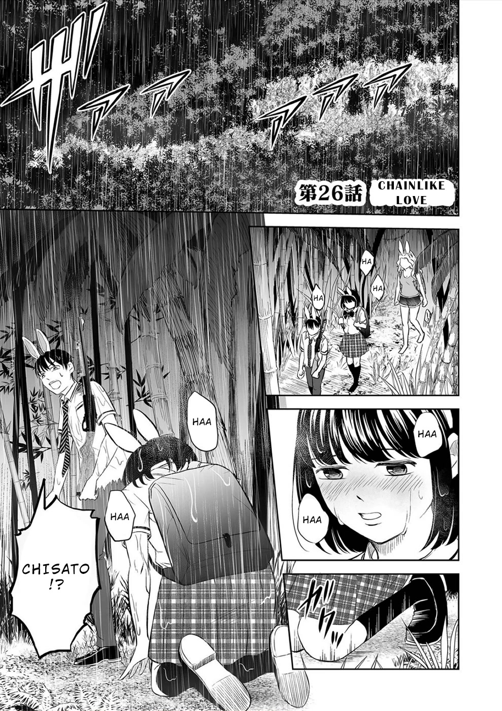 The Isle of 100 Kills Chapter 26 page 1 - Chapter 26: Chainlike Love