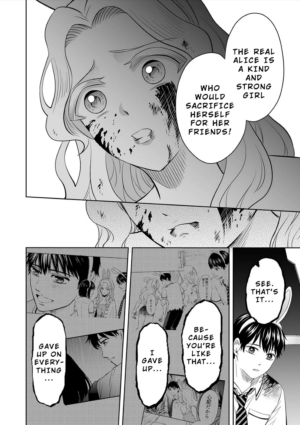 The Isle of 100 Kills Chapter 28 page 16 - Chapter 28: A Girl and a Killer