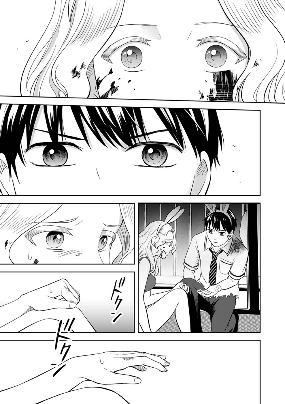 The Isle of 100 Kills Chapter 28 page 19 - Chapter 28: A Girl and a Killer