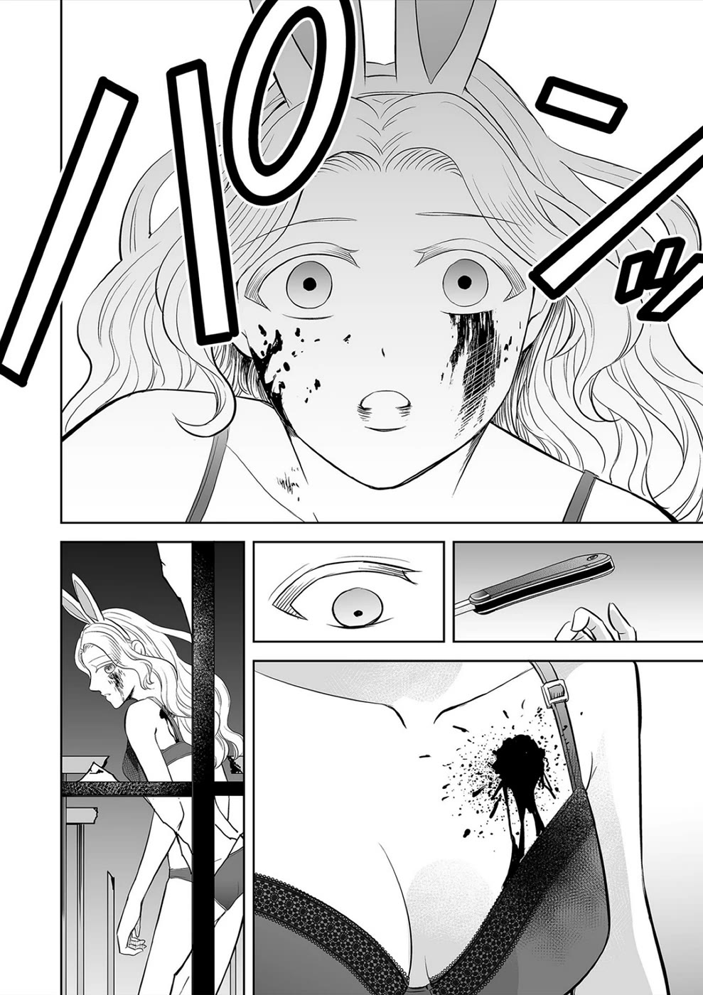 The Isle of 100 Kills Chapter 29 page 13 - Chapter 29: Life and Bargaining