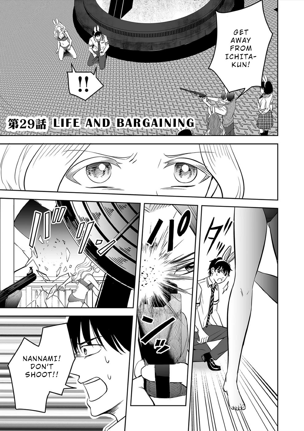 The Isle of 100 Kills Chapter 29 page 2 - Chapter 29: Life and Bargaining