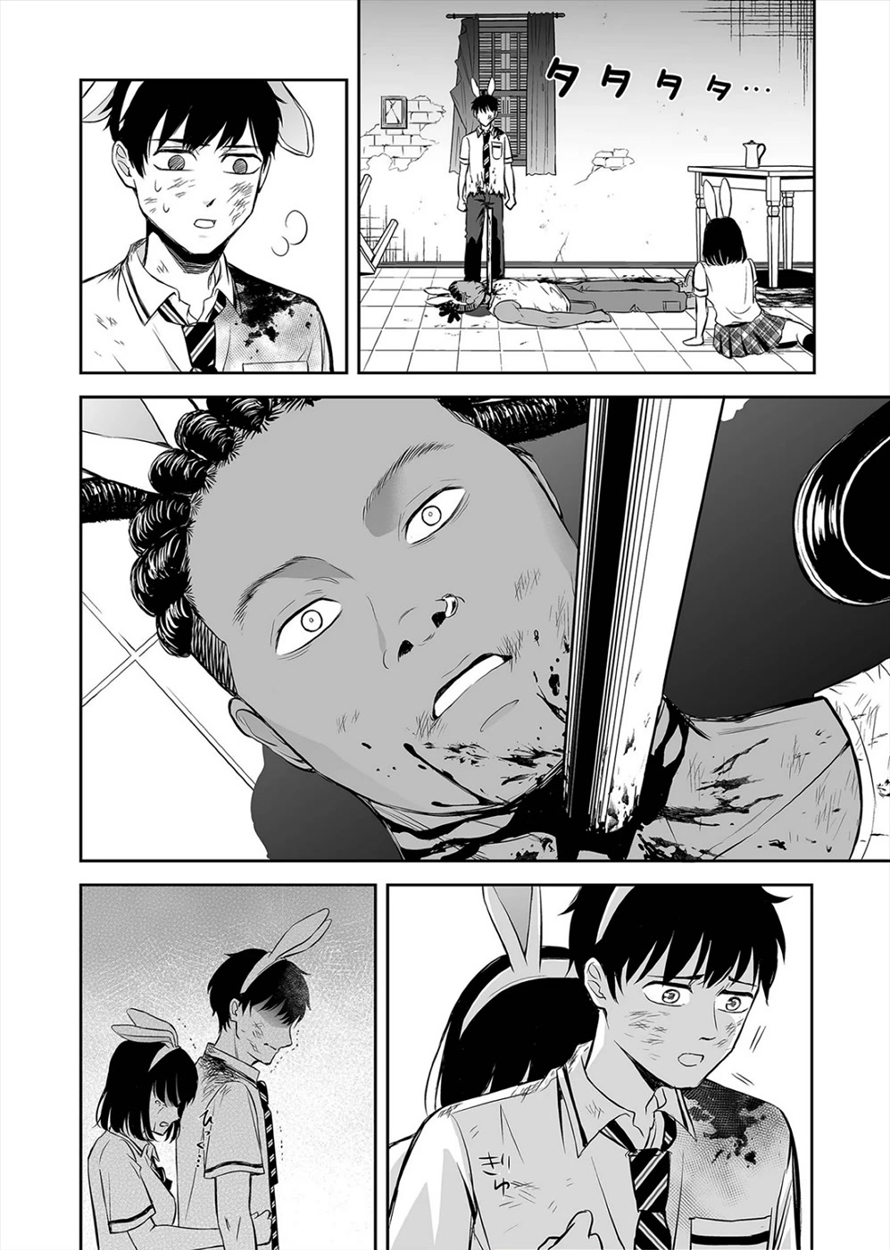 The Isle of 100 Kills Chapter 3 page 14 - Chapter 3: First Kill