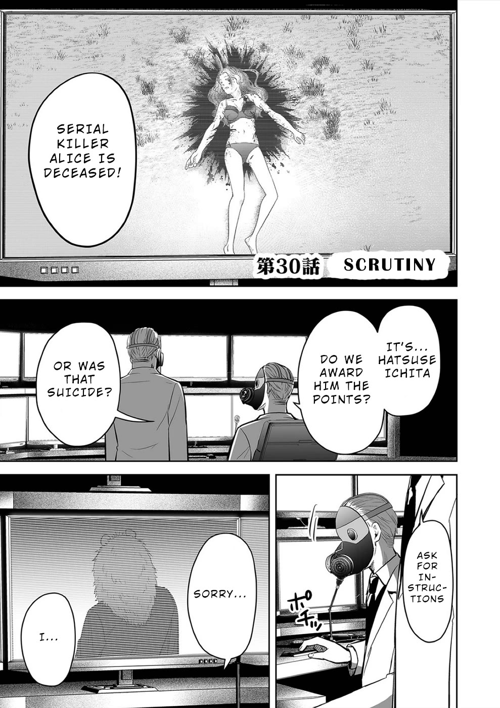 The Isle of 100 Kills Chapter 30 page 1 - Chapter 30: Scrutiny