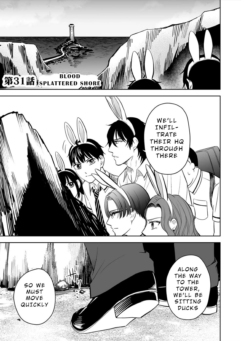 The Isle of 100 Kills Chapter 31 page 1 - Chapter 31: Blood Splattered Shore