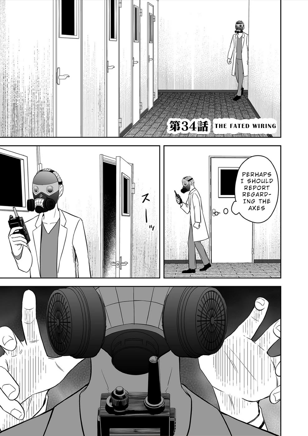 The Isle of 100 Kills Chapter 34 page 1 - Chapter 34: The Fated Wiring