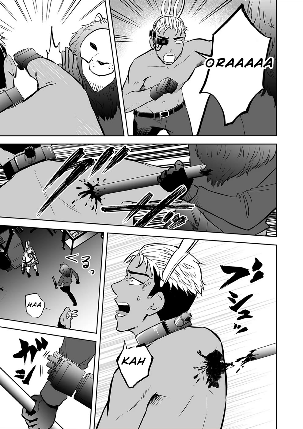 The Isle of 100 Kills Chapter 34 page 15 - Chapter 34: The Fated Wiring