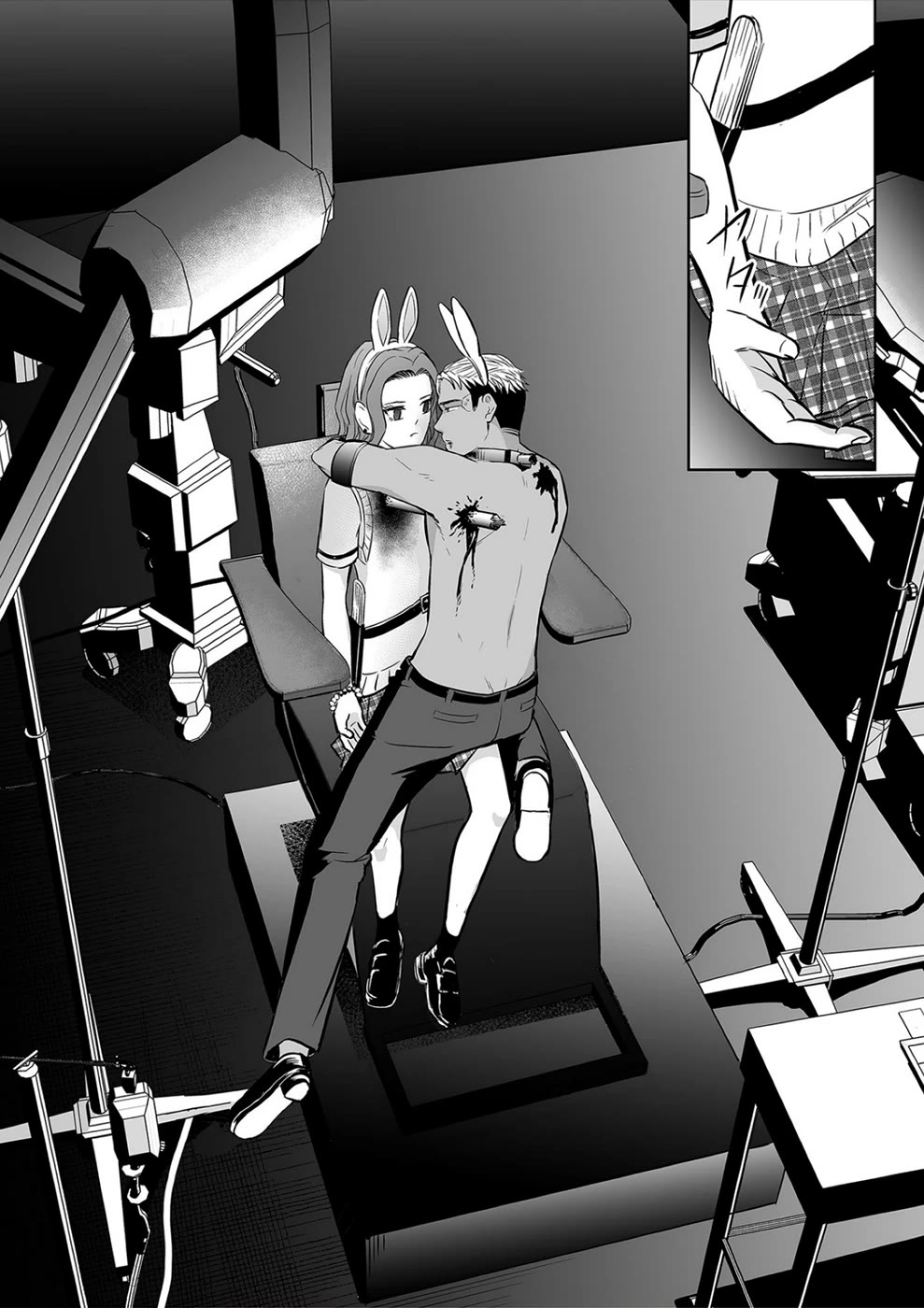 The Isle of 100 Kills Chapter 34 page 18 - Chapter 34: The Fated Wiring