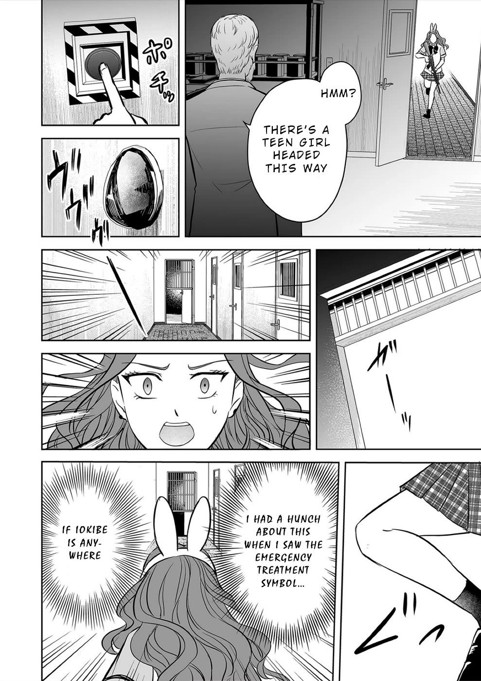 The Isle of 100 Kills Chapter 34 page 6 - Chapter 34: The Fated Wiring