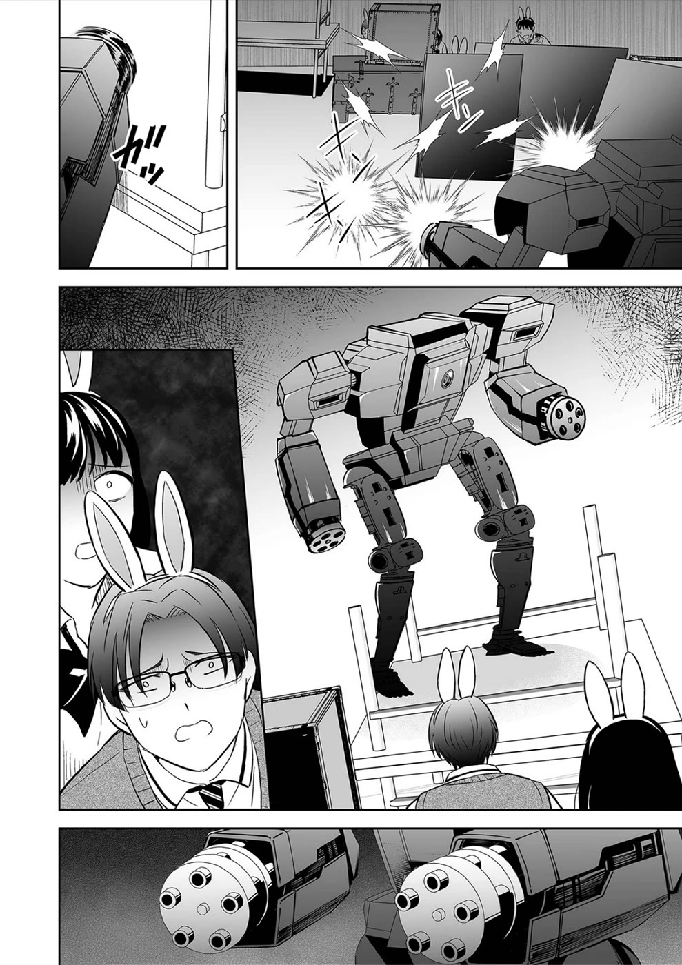 The Isle of 100 Kills Chapter 35 page 4 - Chapter 35: Into Molten Lead