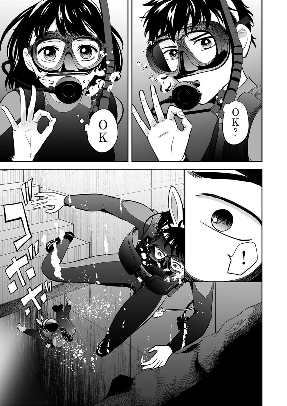 The Isle of 100 Kills Chapter 36 page 3 - Chapter 36: Like a Dancing Jellyfish