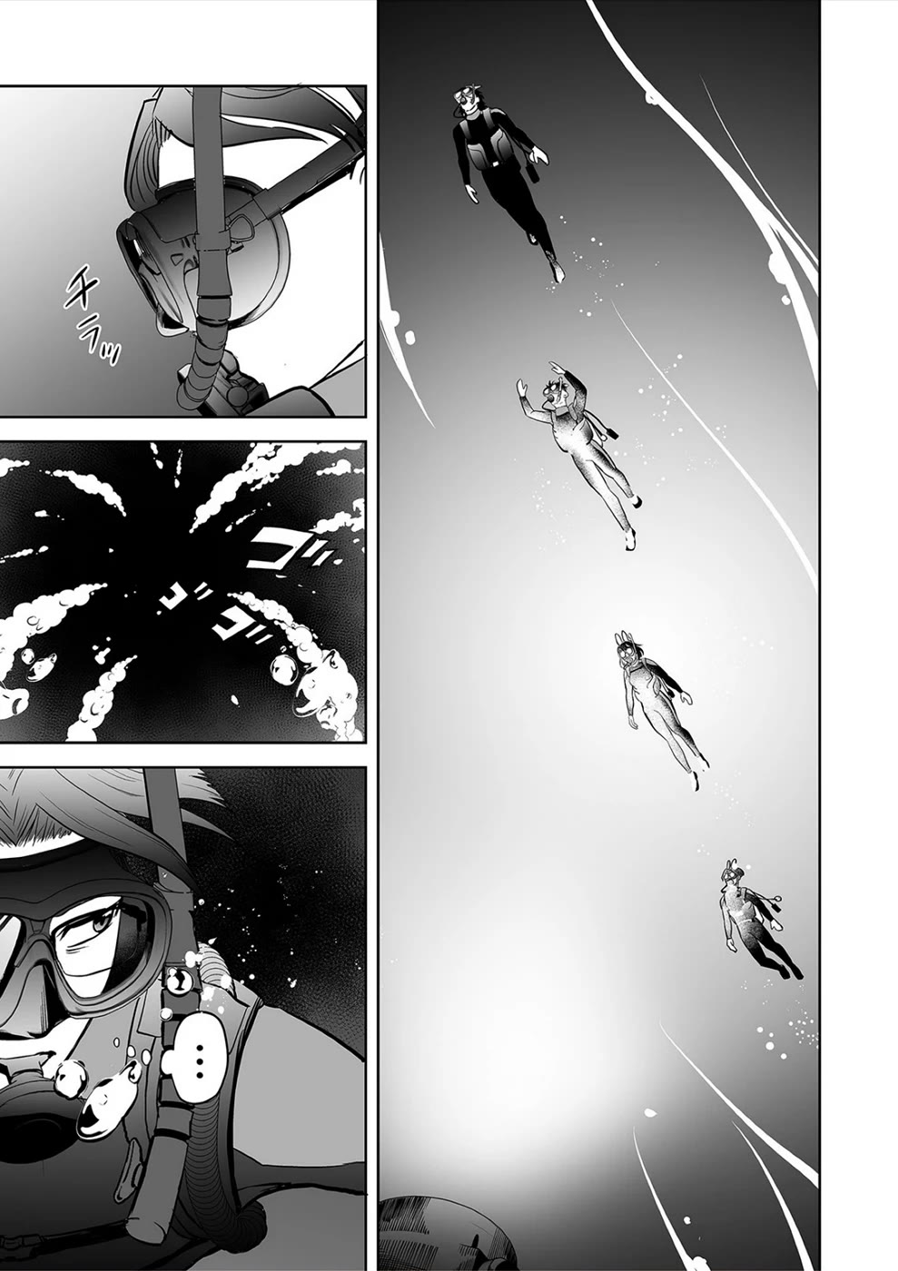 The Isle of 100 Kills Chapter 36 page 5 - Chapter 36: Like a Dancing Jellyfish