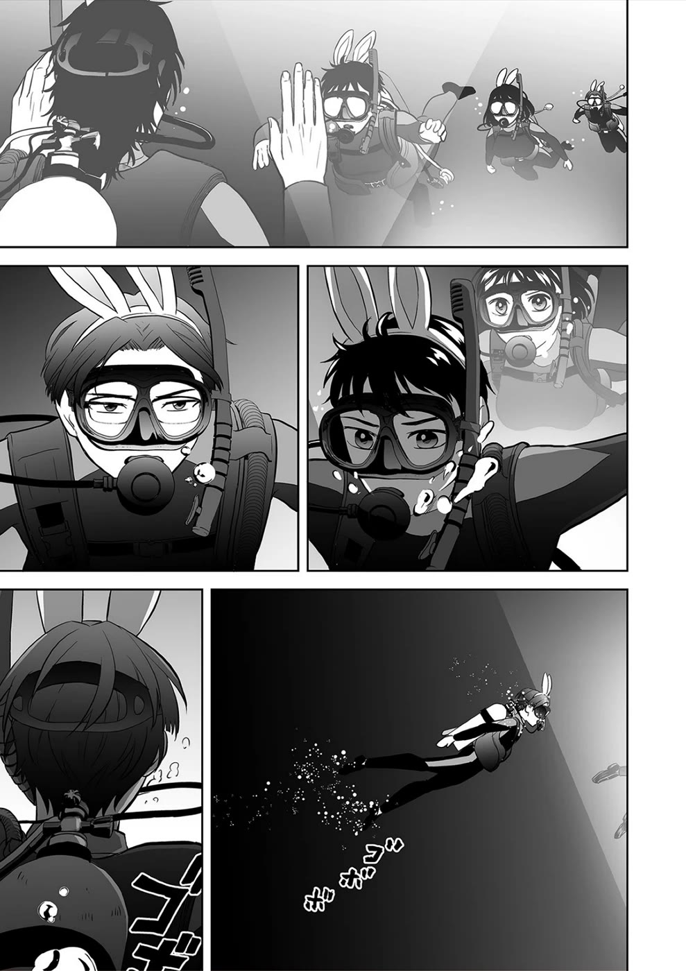 The Isle of 100 Kills Chapter 36 page 7 - Chapter 36: Like a Dancing Jellyfish