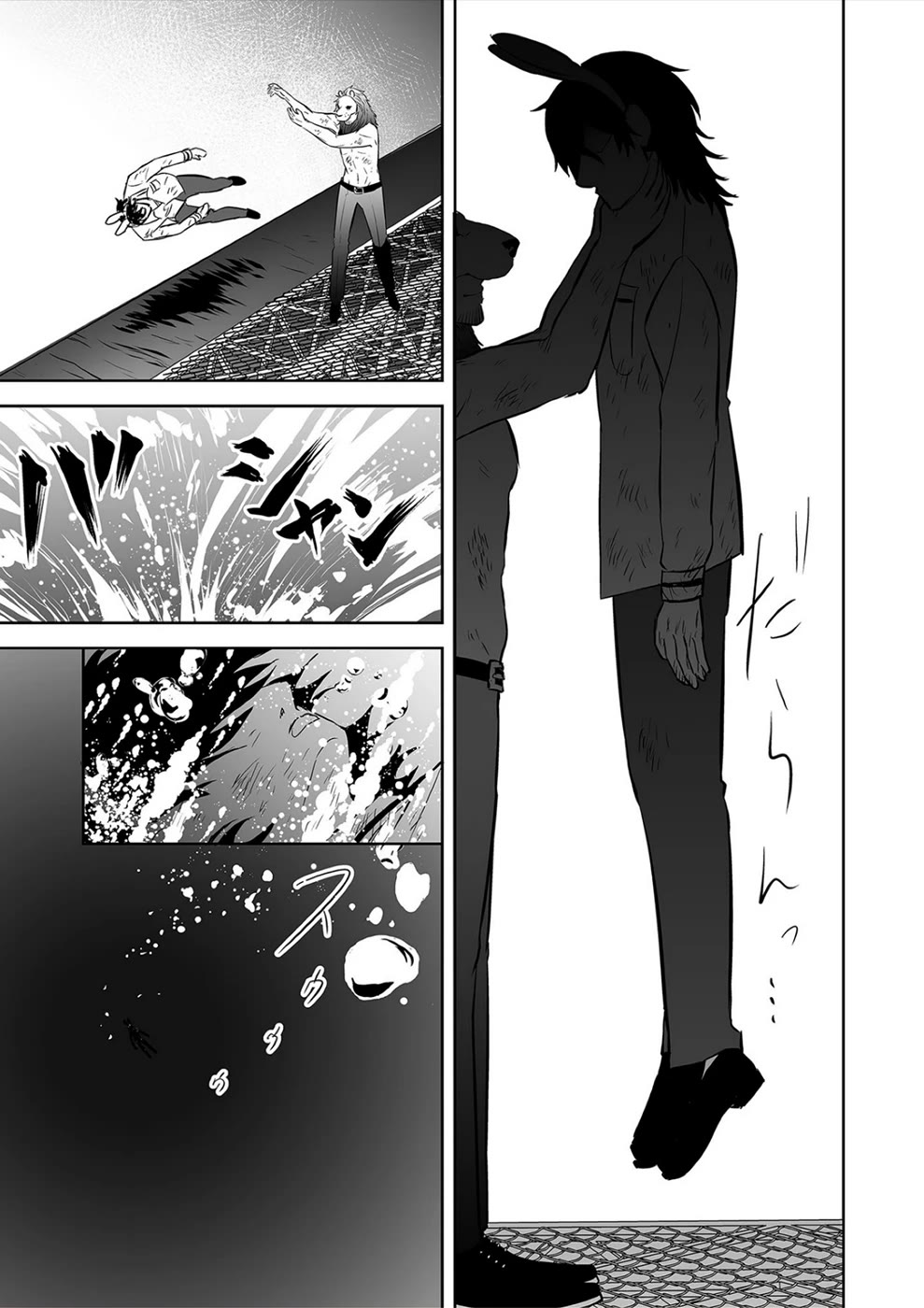 The Isle of 100 Kills Chapter 37 page 13 - Chapter 37: The Ordeal Comes Full Circle