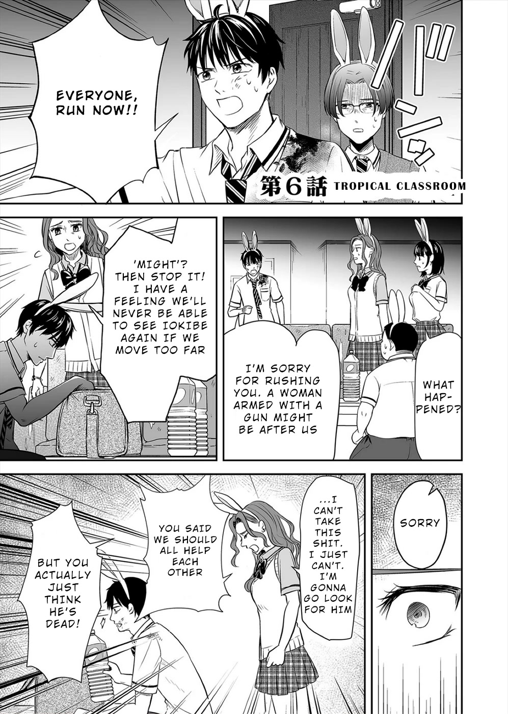 The Isle of 100 Kills Chapter 6 page 1 - Chapter 6: Tropical Classroom