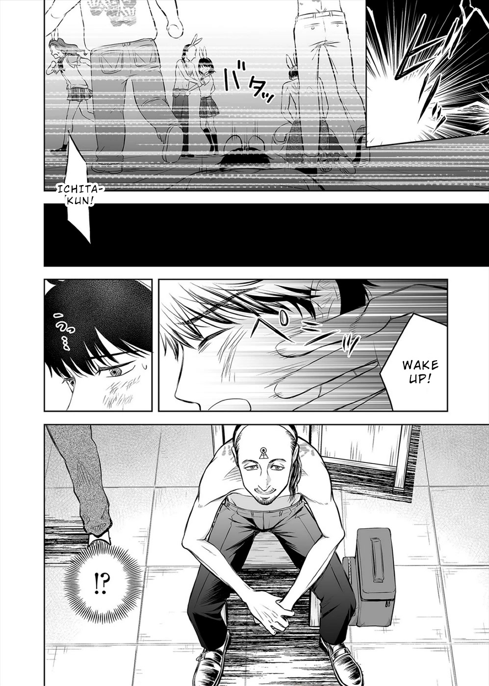 The Isle of 100 Kills Chapter 6 page 16 - Chapter 6: Tropical Classroom