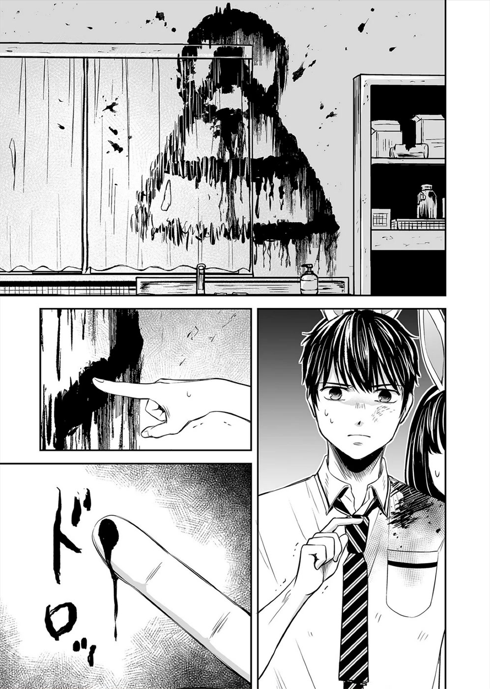 The Isle of 100 Kills Chapter 6 page 7 - Chapter 6: Tropical Classroom
