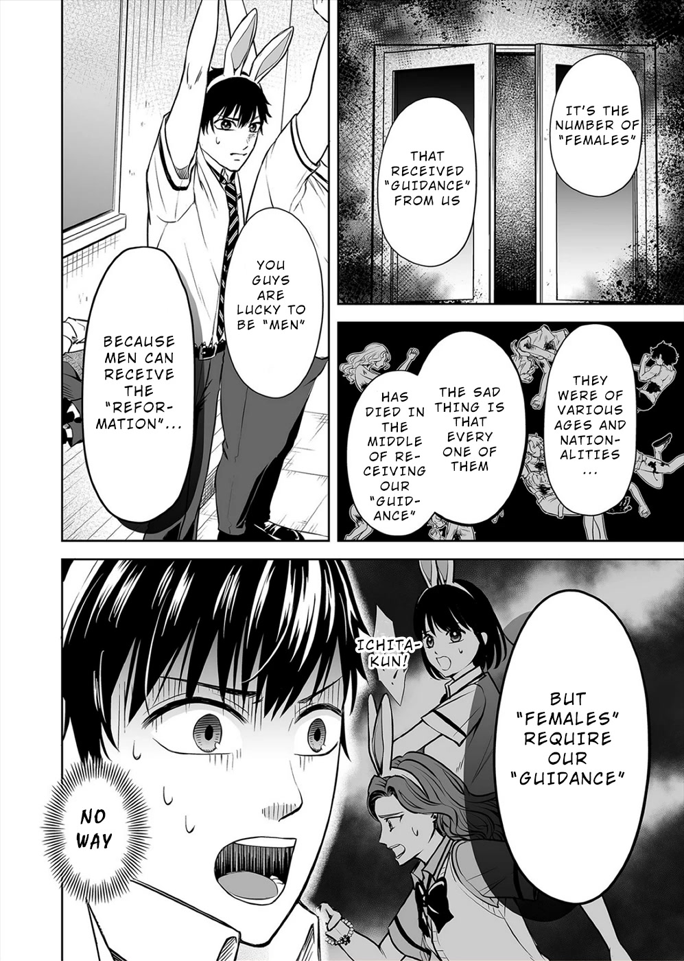 The Isle of 100 Kills Chapter 7 page 4 - Chapter 7: Unpopular Pills