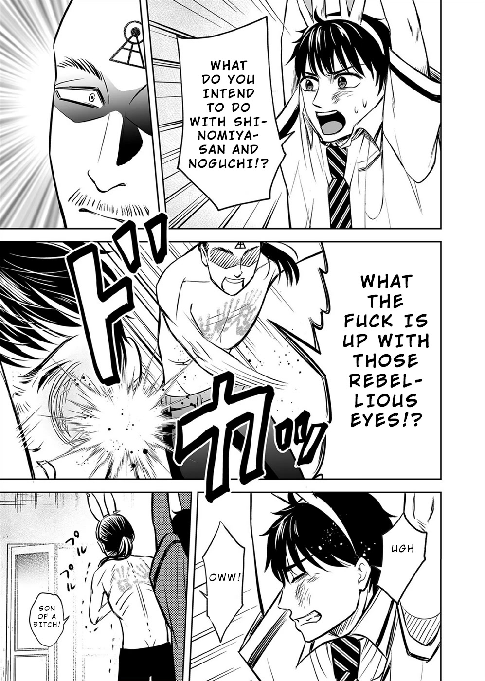 The Isle of 100 Kills Chapter 7 page 5 - Chapter 7: Unpopular Pills