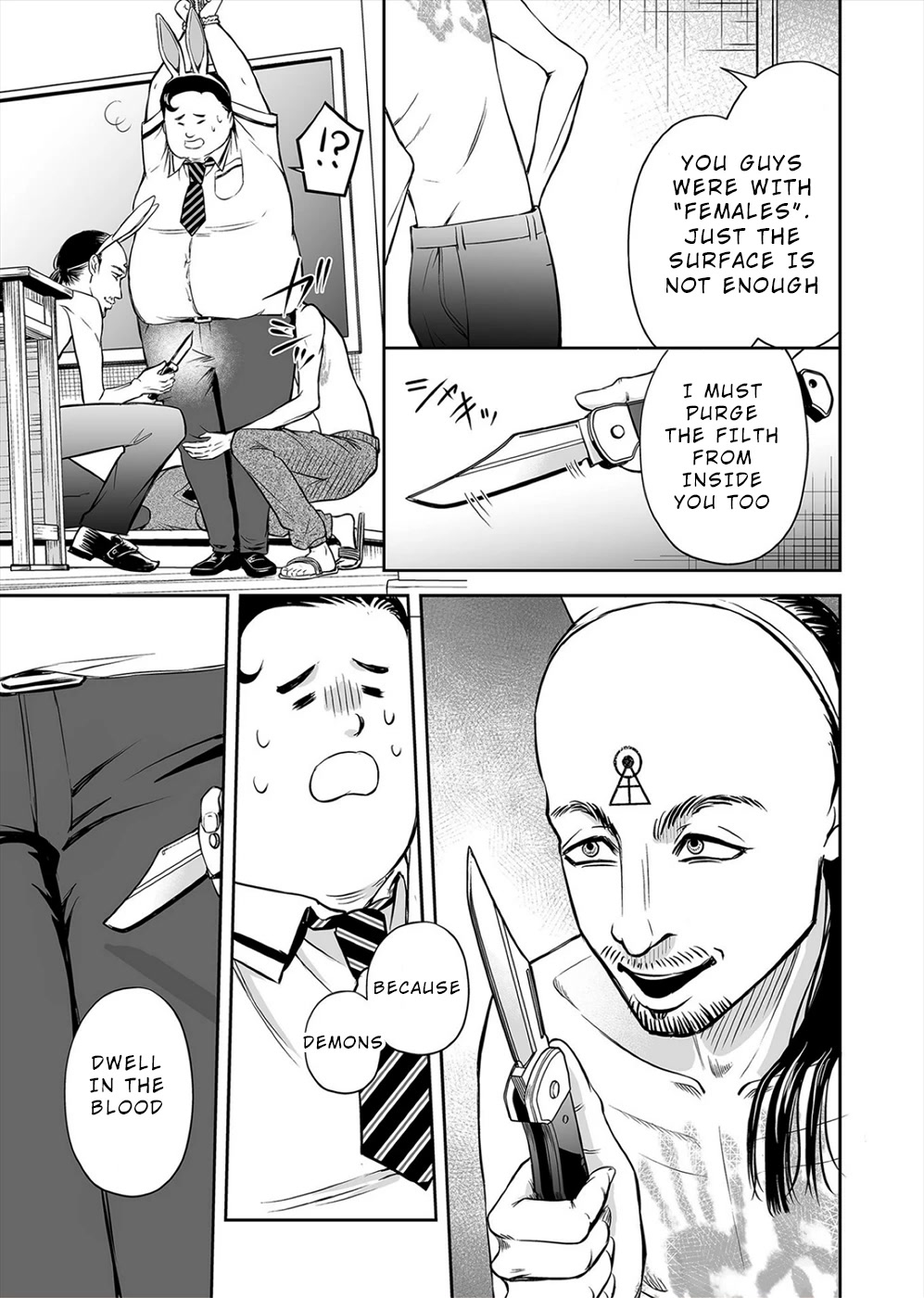 The Isle of 100 Kills Chapter 7 page 7 - Chapter 7: Unpopular Pills