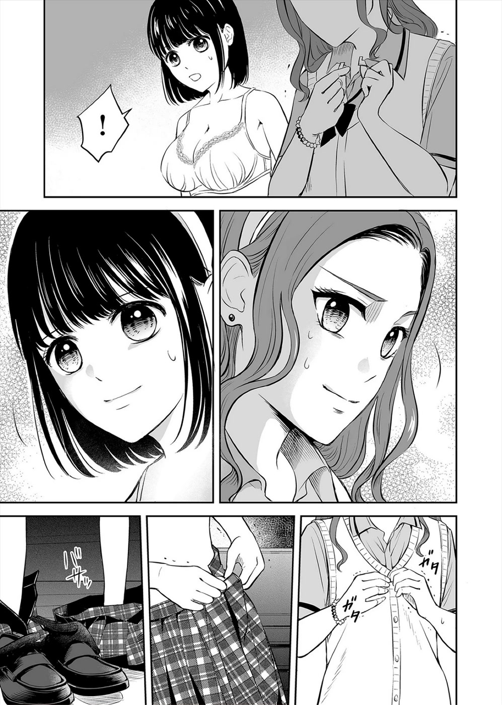 The Isle of 100 Kills Chapter 8 page 13 - Chapter 8: The Guided Ones