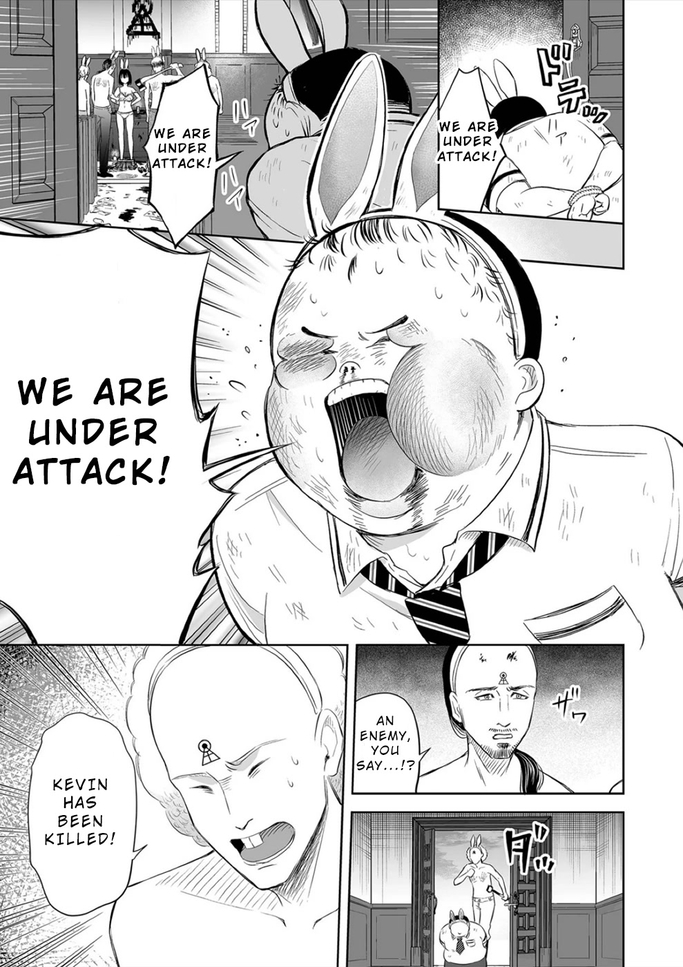 The Isle of 100 Kills Chapter 9 page 16 - Chapter 9: The Hell of Moebius