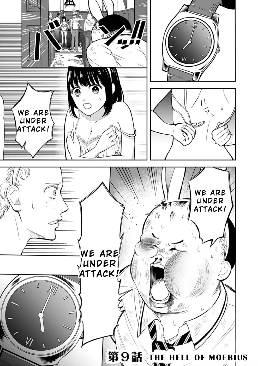 The Isle of 100 Kills Chapter 9 page 2 - Chapter 9: The Hell of Moebius