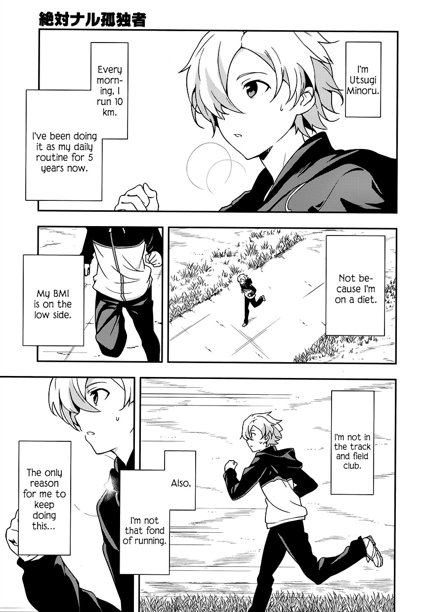 The Isolator: Realization of Absolute Solitude Chapter 1 page 6 - Chapter 1