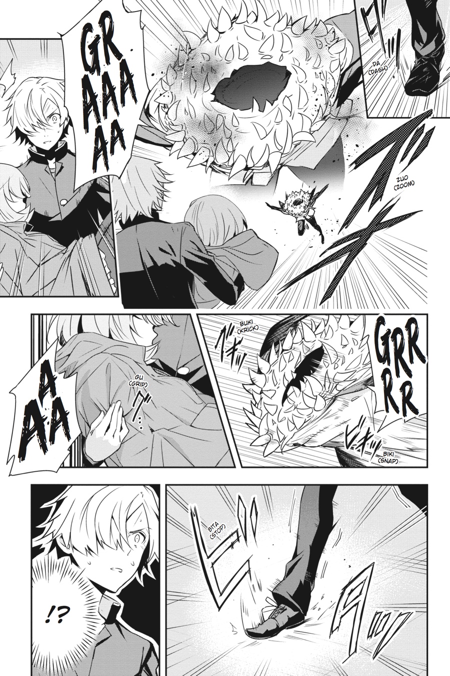 The Isolator: Realization of Absolute Solitude Chapter 13 page 5 - Chapter 13: Sect. 13