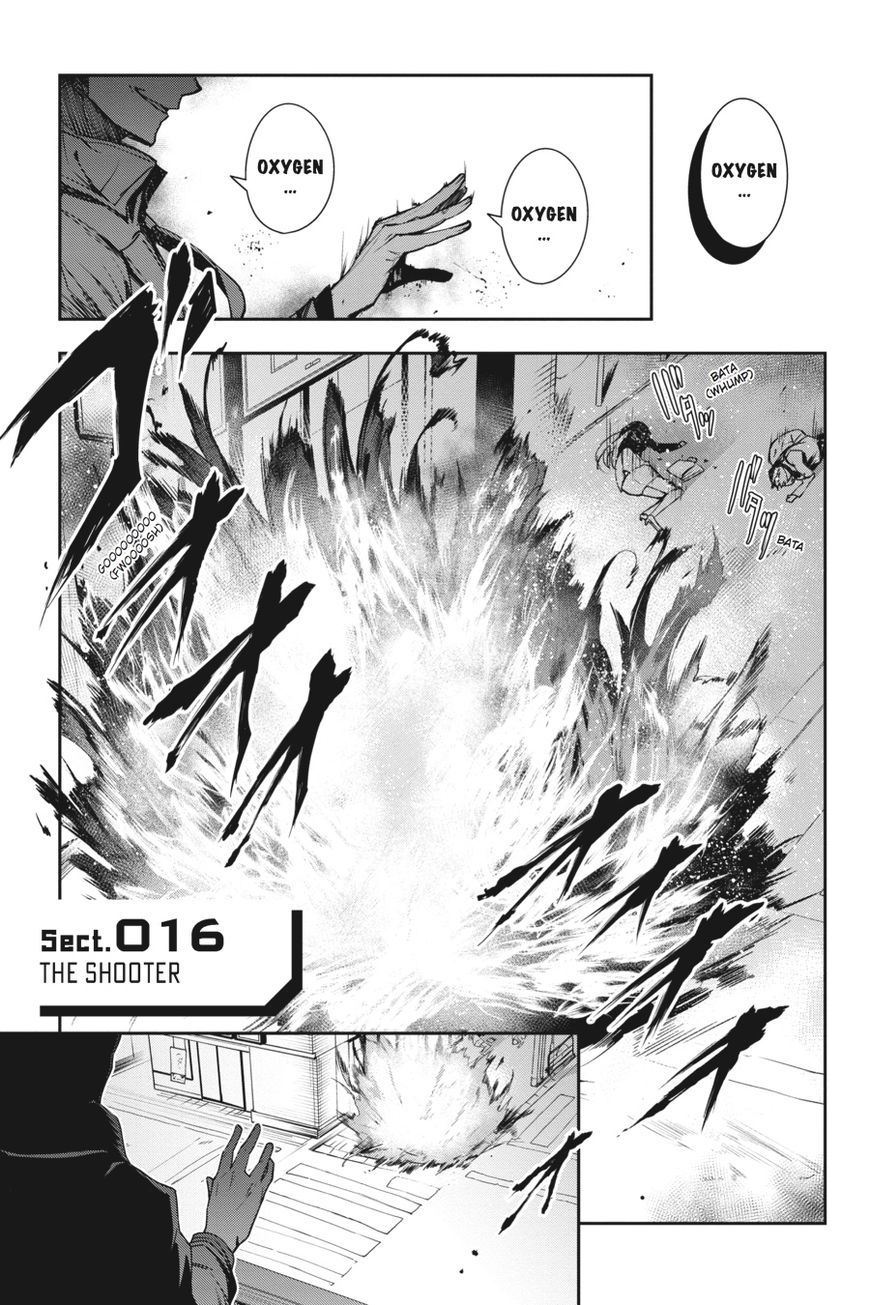 The Isolator: Realization of Absolute Solitude Chapter 16 page 1 - Chapter 16