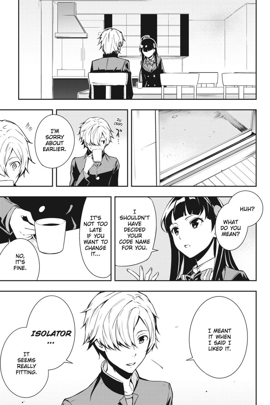 The Isolator: Realization of Absolute Solitude Chapter 16 page 5 - Chapter 16