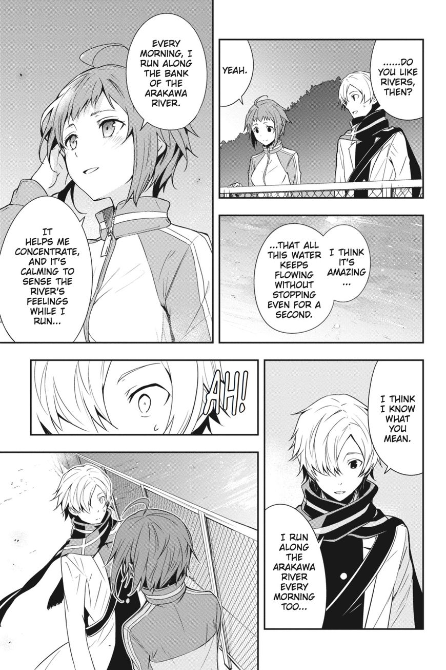 The Isolator: Realization of Absolute Solitude Chapter 17 page 13 - Chapter 17