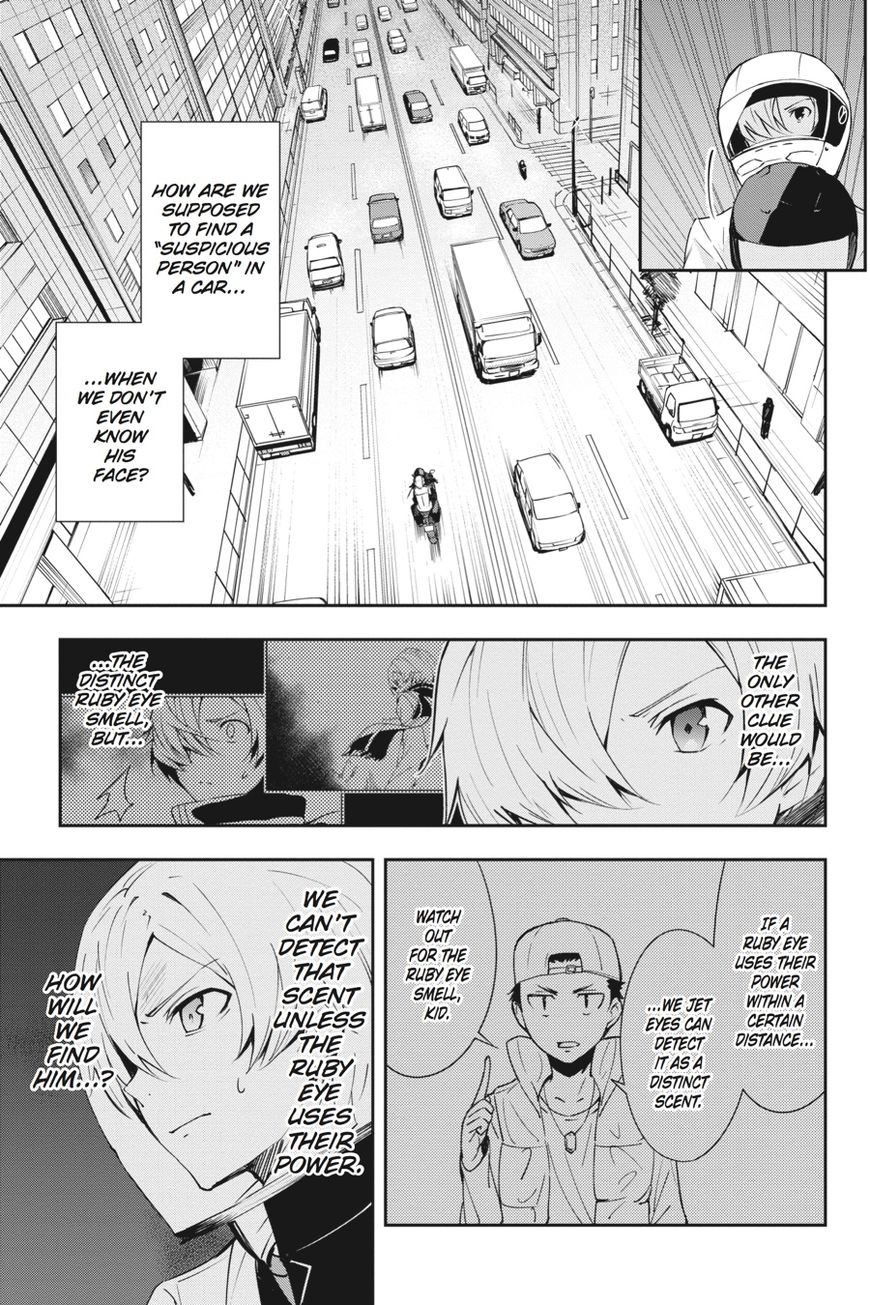 The Isolator: Realization of Absolute Solitude Chapter 19 page 7 - Chapter 19