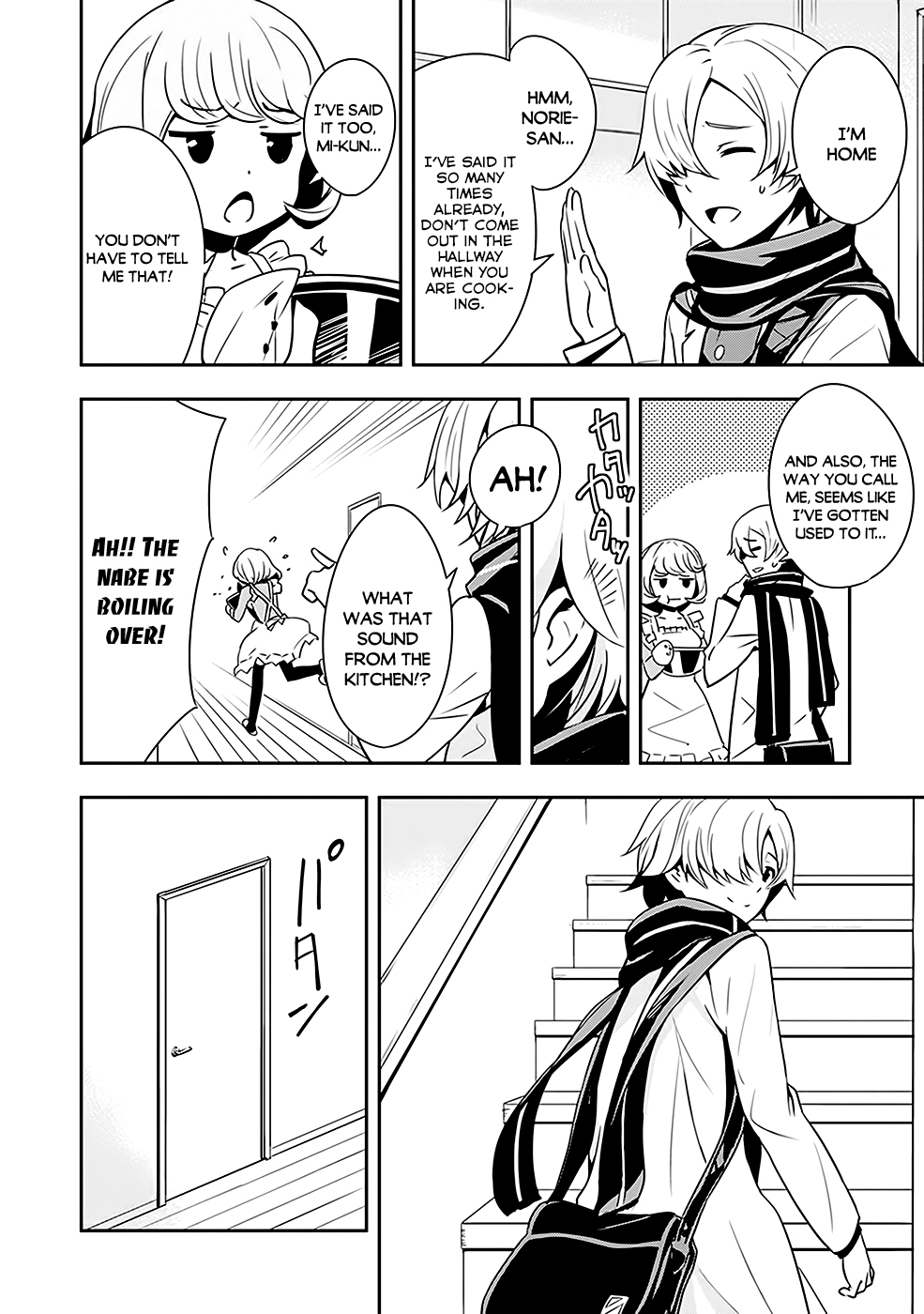 The Isolator: Realization of Absolute Solitude Chapter 2 page 18 - Chapter 2 : 「Strangeness」