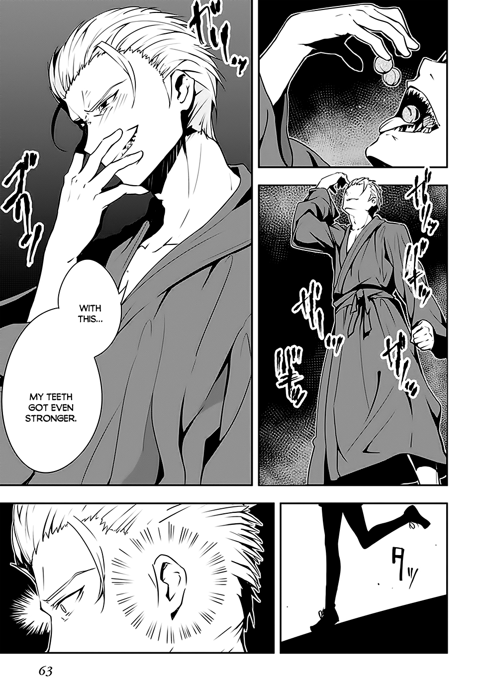 The Isolator: Realization of Absolute Solitude Chapter 2 page 25 - Chapter 2 : 「Strangeness」