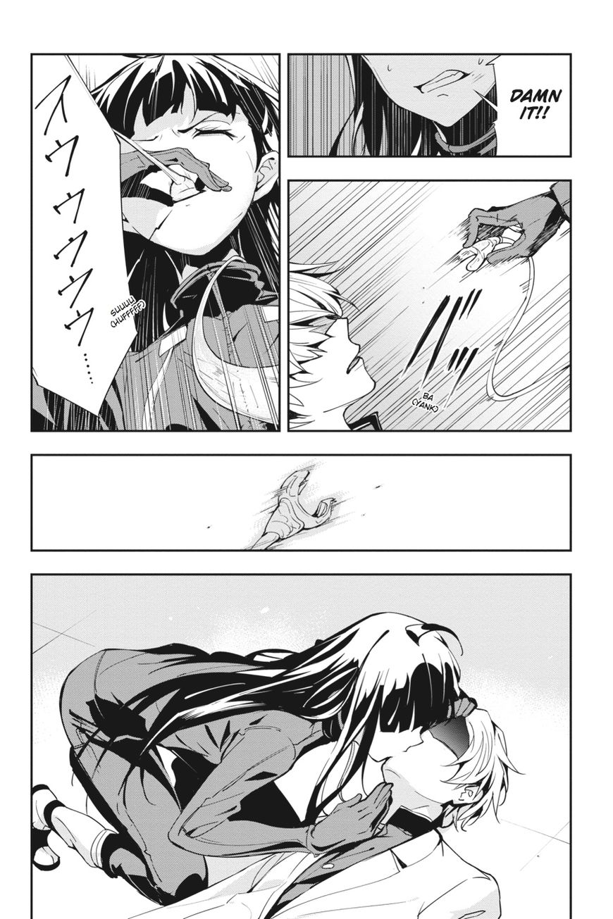 The Isolator: Realization of Absolute Solitude Chapter 20 page 12 - Chapter 20